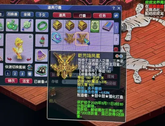西游那些事：鉴定两件都出炸裂蓝字是何种体验？赐福不顺却有意外收获_西游那些事：鉴定两件都出炸裂蓝字是何种体验？赐福不顺却有意外收获_
