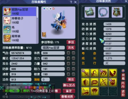 西游那些事：鉴定两件都出炸裂蓝字是何种体验？赐福不顺却有意外收获_西游那些事：鉴定两件都出炸裂蓝字是何种体验？赐福不顺却有意外收获_