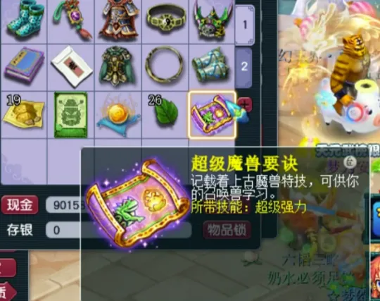 西游那些事：鉴定两件都出炸裂蓝字是何种体验？赐福不顺却有意外收获__西游那些事：鉴定两件都出炸裂蓝字是何种体验？赐福不顺却有意外收获