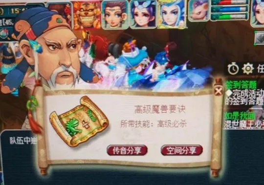 西游那些事：鉴定两件都出炸裂蓝字是何种体验？赐福不顺却有意外收获_西游那些事：鉴定两件都出炸裂蓝字是何种体验？赐福不顺却有意外收获_