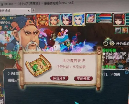 _西游那些事：鉴定两件都出炸裂蓝字是何种体验？赐福不顺却有意外收获_西游那些事：鉴定两件都出炸裂蓝字是何种体验？赐福不顺却有意外收获