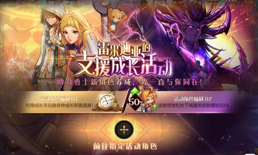 _倩女幽魂手游装备强化技巧_倩女幽魂手游强化装备技巧