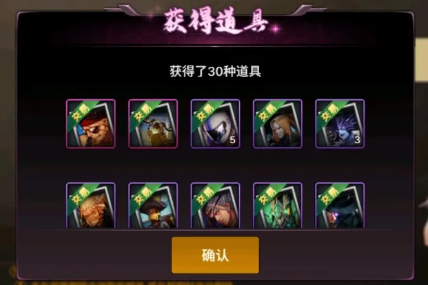 _全民卡牌抽奖_全民卡牌