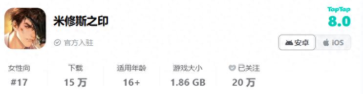 米修斯之印仅存活半年就停运，背后原因竟是投资人撤资？