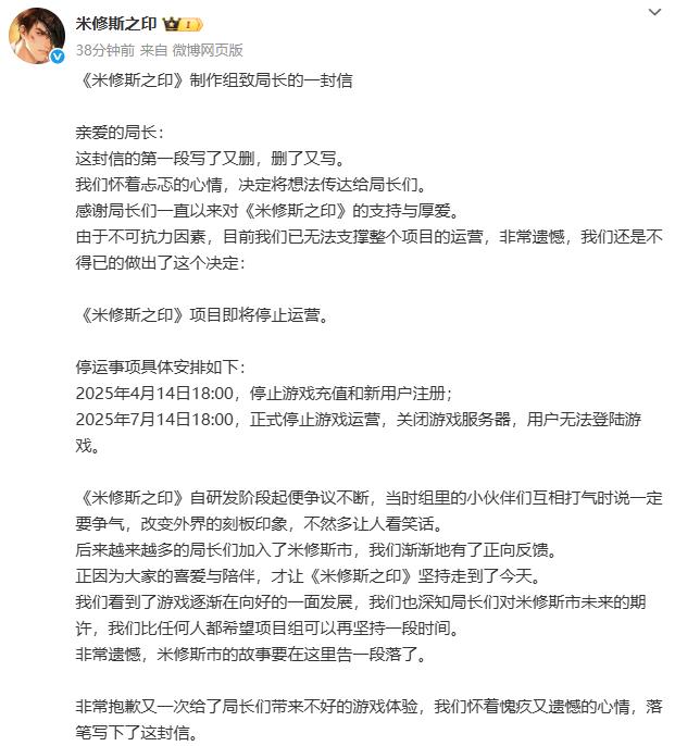 翻身之年什么意思_ro塔人关服_