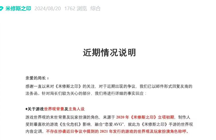 _翻身之年什么意思_ro塔人关服