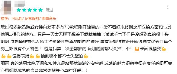 翻身之年什么意思__ro塔人关服
