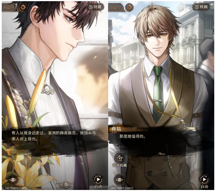 ro塔人关服__翻身之年什么意思