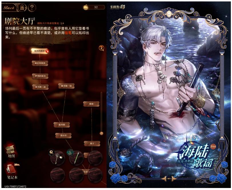 _翻身之年什么意思_ro塔人关服