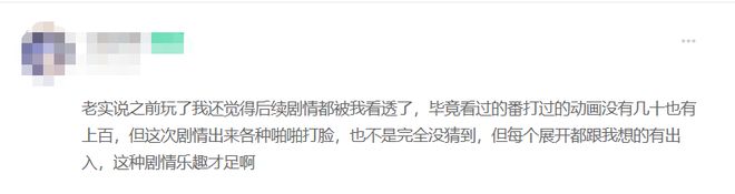 预测全错却让人兴奋，《崩坏：星穹铁道》3.2剧情讲了些什么？_预测全错却让人兴奋，《崩坏：星穹铁道》3.2剧情讲了些什么？_