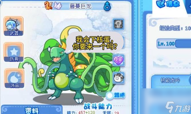 _洛克王国魔法变身_洛克王国魔法任务攻略