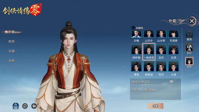 侧躺呼吸肺部有声音_魔渊之刃毒抗戒指获取途径_