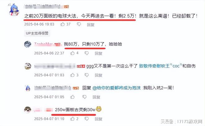 差评70%！​​《流放之路2》新赛季血崩级削弱，搬砖一周暴跌85%_差评70%！​​《流放之路2》新赛季血崩级削弱，搬砖一周暴跌85%_