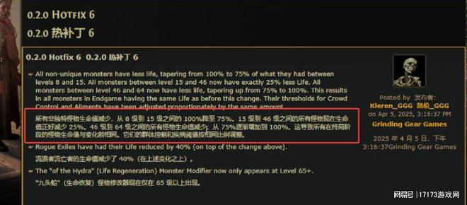 差评70%！​​《流放之路2》新赛季血崩级削弱，搬砖一周暴跌85%__差评70%！​​《流放之路2》新赛季血崩级削弱，搬砖一周暴跌85%