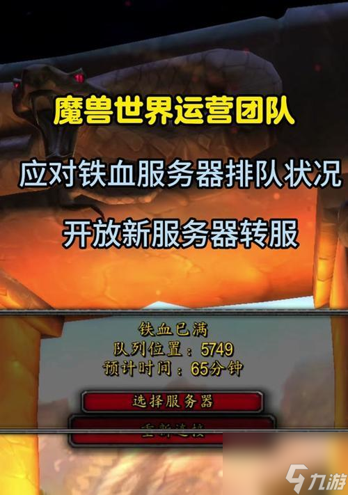 魔兽世界队伍框框太碍眼？3步教你轻松移除，游戏体验瞬间升级
