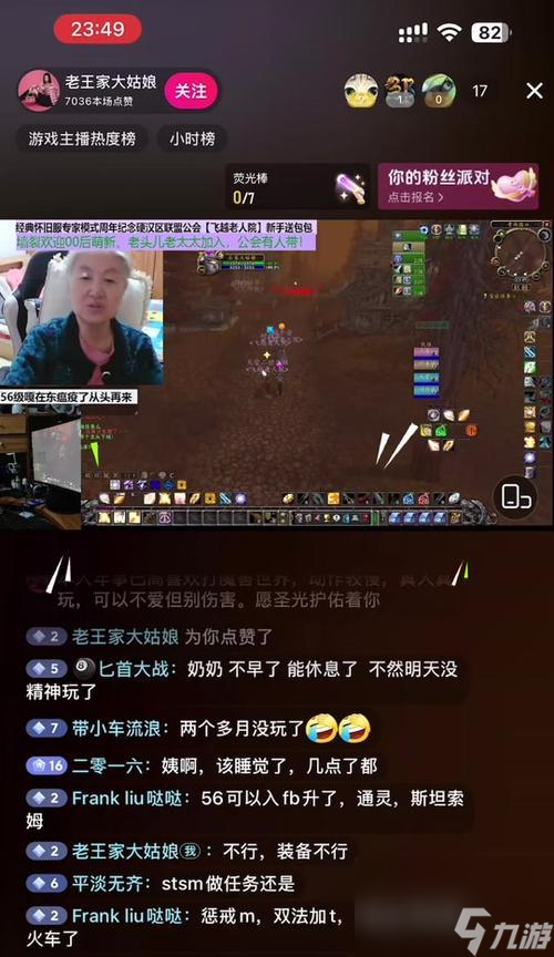 魔兽世界怎么取消队伍__魔兽世界退出队伍