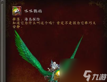 _魔兽世界新手快速升级攻略_魔兽世界新手速成