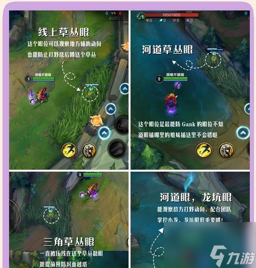 lol射手新手怎么玩_lol玩射手的整体思路_