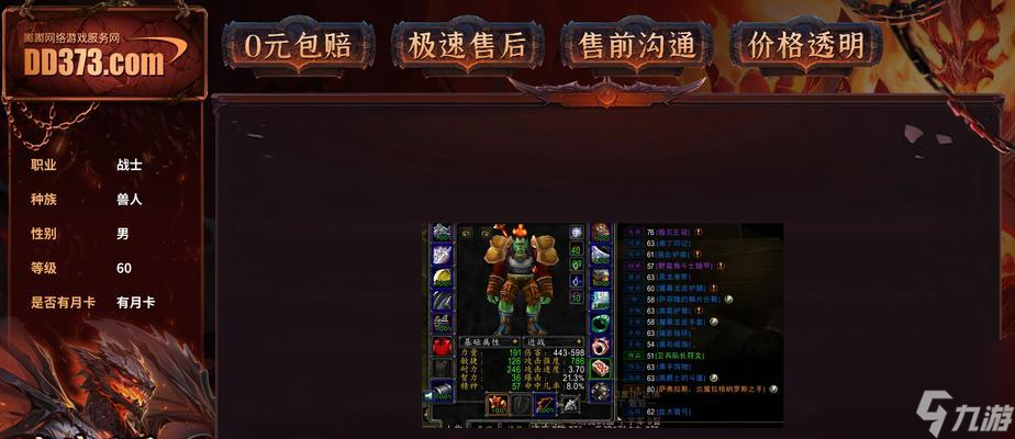 魔兽议会攻略__魔兽世界议会的召唤怎么做