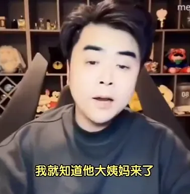 _主播侮辱世界冠军来大姨妈，遭iG正义切割；Faker回答粉丝恋爱问题【每周撸报】_主播侮辱世界冠军来大姨妈，遭iG正义切割；Faker回答粉丝恋爱问题【每周撸报】