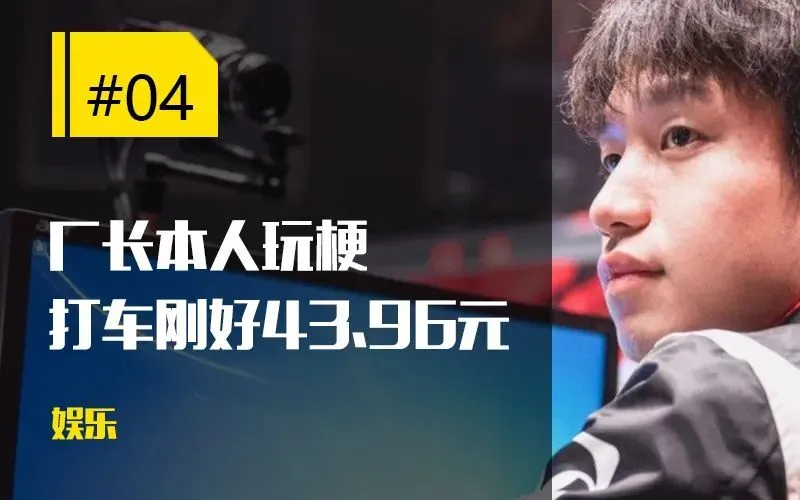 主播侮辱世界冠军来大姨妈，遭iG正义切割；Faker回答粉丝恋爱问题【每周撸报】_主播侮辱世界冠军来大姨妈，遭iG正义切割；Faker回答粉丝恋爱问题【每周撸报】_