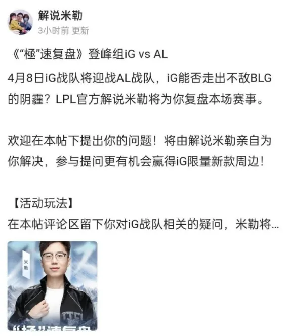 _主播侮辱世界冠军来大姨妈，遭iG正义切割；Faker回答粉丝恋爱问题【每周撸报】_主播侮辱世界冠军来大姨妈，遭iG正义切割；Faker回答粉丝恋爱问题【每周撸报】