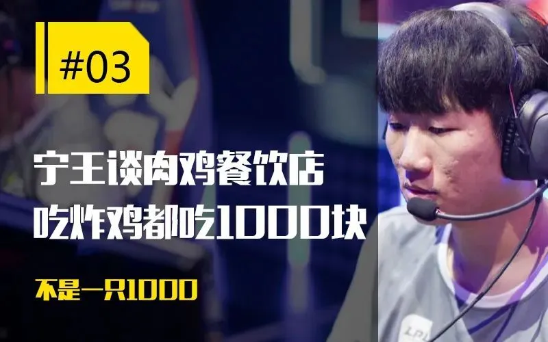 _主播侮辱世界冠军来大姨妈，遭iG正义切割；Faker回答粉丝恋爱问题【每周撸报】_主播侮辱世界冠军来大姨妈，遭iG正义切割；Faker回答粉丝恋爱问题【每周撸报】