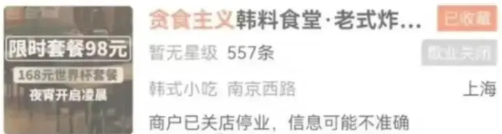 主播侮辱世界冠军来大姨妈，遭iG正义切割；Faker回答粉丝恋爱问题【每周撸报】__主播侮辱世界冠军来大姨妈，遭iG正义切割；Faker回答粉丝恋爱问题【每周撸报】