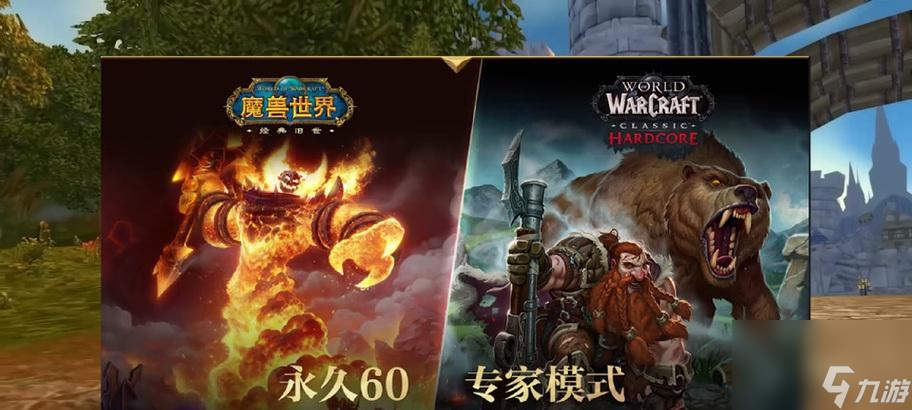 魔兽世界队伍显示__魔兽世界显示世界频道信息