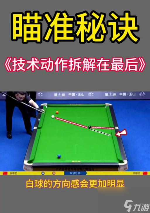 哇塞！想让魔兽世界体验更沉浸？快来看看如何开启射击视角