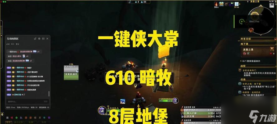 _魔兽世界技巧射击_魔兽世界弹幕射击旋转