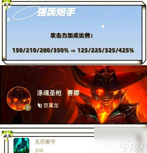 lol炮兵__打野路过惩戒炮车5人id
