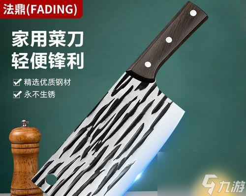还在为工作效率发愁？一把大板刀竟能让你事半功倍