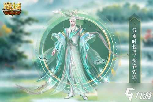 _魔域口袋版天晴版本_口袋魔域官方网站