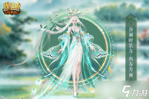 _口袋魔域官方网站_魔域口袋版天晴版本