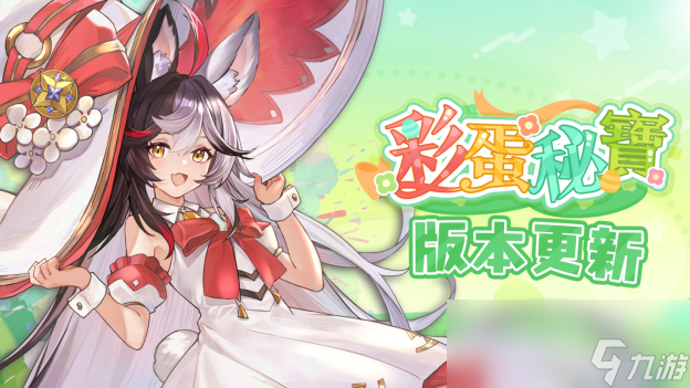 天月麻雀4月大更新！全新雀士「诺诺兔」登场，你准备好迎接更激烈的麻将对局了吗？