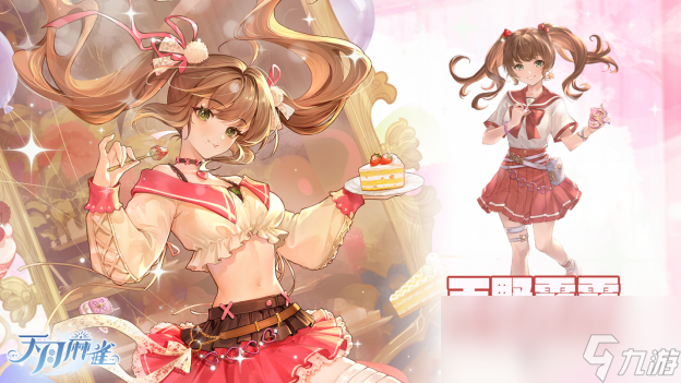 雀雀麻雀__《雀登仙》