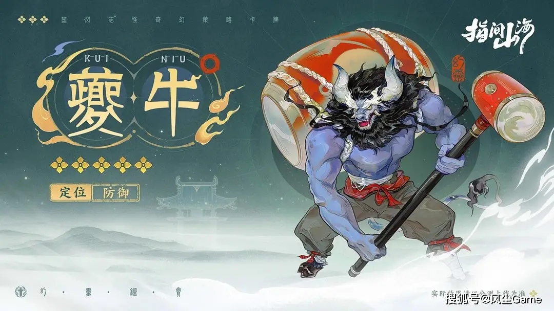 海山任务流程__海山配置