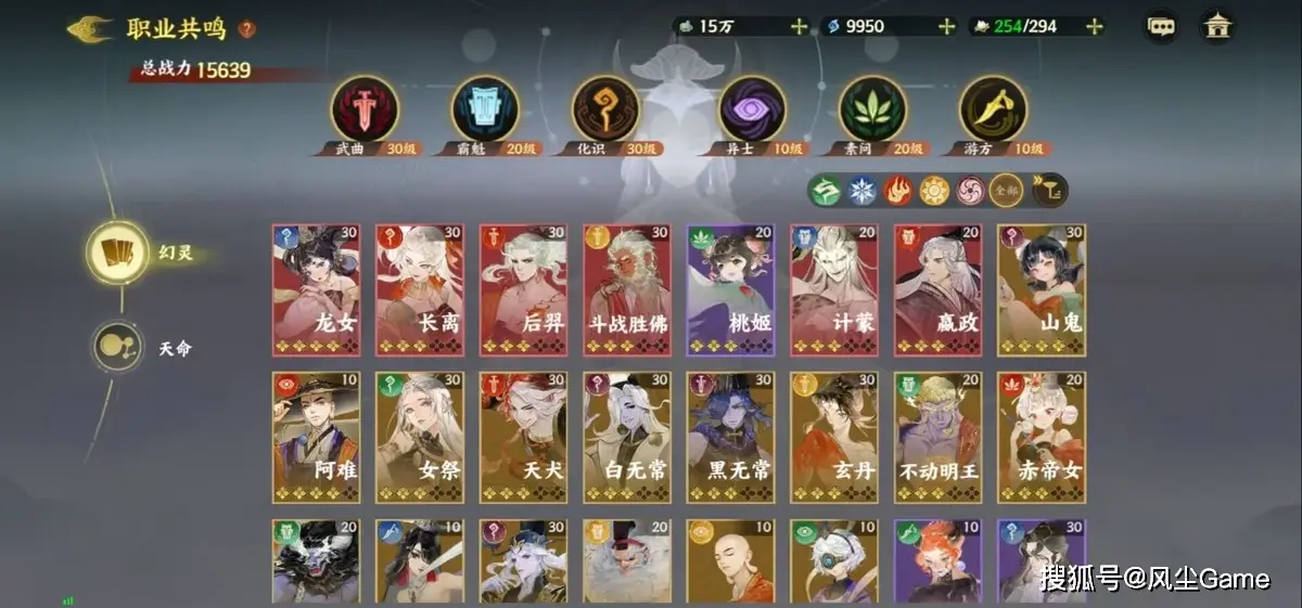 _海山任务流程_海山配置