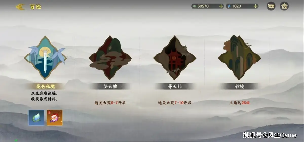 海山任务流程__海山配置