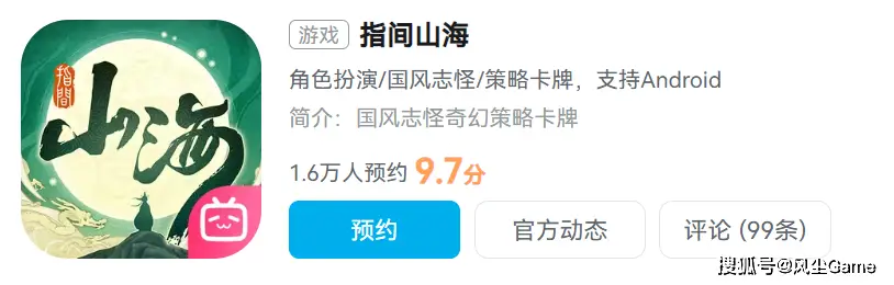 海山配置_海山任务流程_