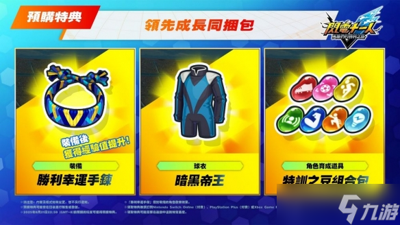 闪电战胜率_lol闪电战_
