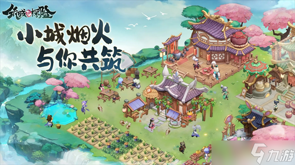筑城与探险：食灵系统竟如此重要？掌握这些技巧让你战力飙升