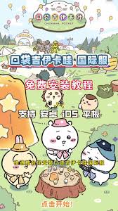 睡衣派对素材__睡衣派对