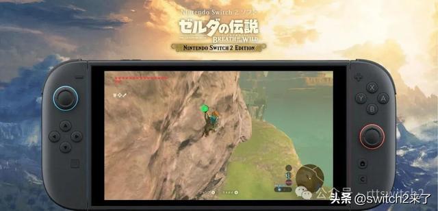 荒野之息变贪婪之息！玩家不满Switch2版本不含DLC_荒野之息变贪婪之息！玩家不满Switch2版本不含DLC_