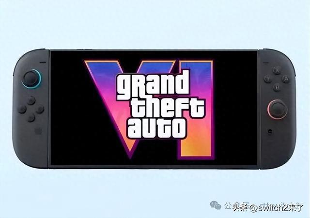 Switch2性能暴增十倍！GTA6真的要登陆任天堂新主机了吗？