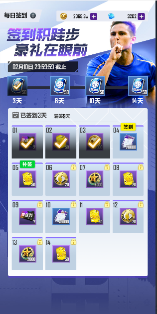 八进四生死战开打 《天天饭斗》十区火热开启__八进四生死战开打 《天天饭斗》十区火热开启