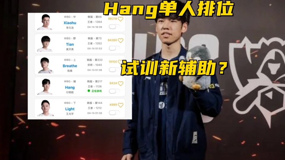 全棉时代道歉疑似打广告_老头请求出战_