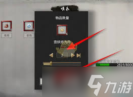 鬼谷八荒手游炼妖壶喂养秘籍：如何让你的壶妖修为暴涨？
