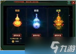 鬼谷八荒炼妖壶__鬼谷八荒妖狐奇遇